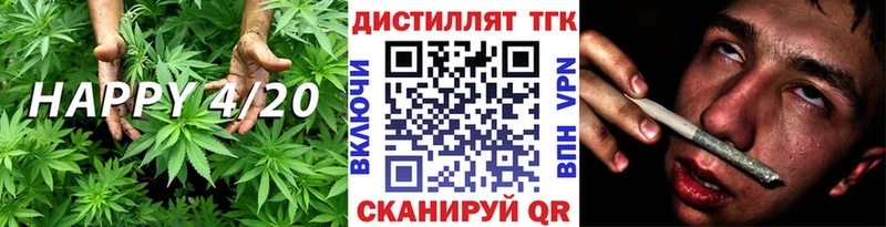 Дистиллят ТГК гашишное масло  Ессентукская 